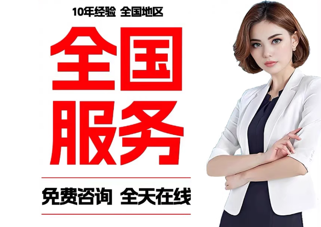 沂南在职公积金代提